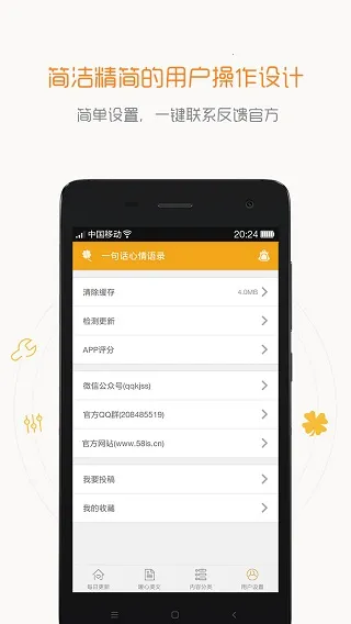 һ�仰������¼2025�ٷ����°汾