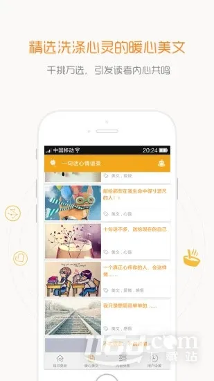 һ�仰������¼2025�ٷ����°汾