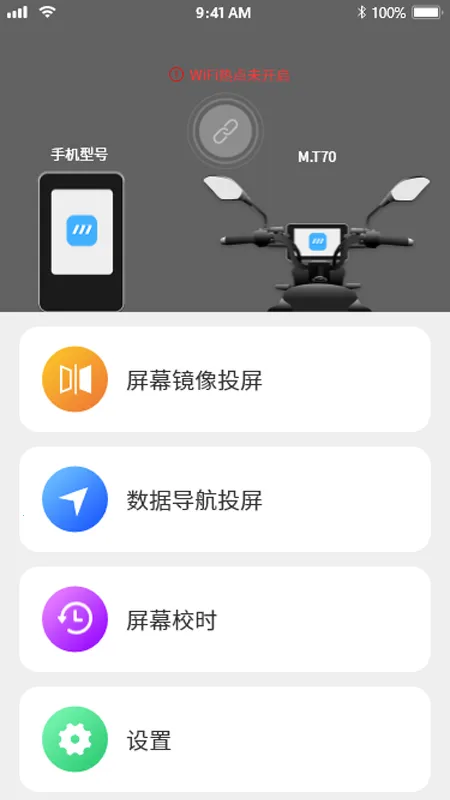СĦ����2025�ٷ�����v2.6.3 �ٷ���