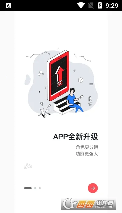 �嵼��(���۷�������)v3.3.6.00 �ֻ���