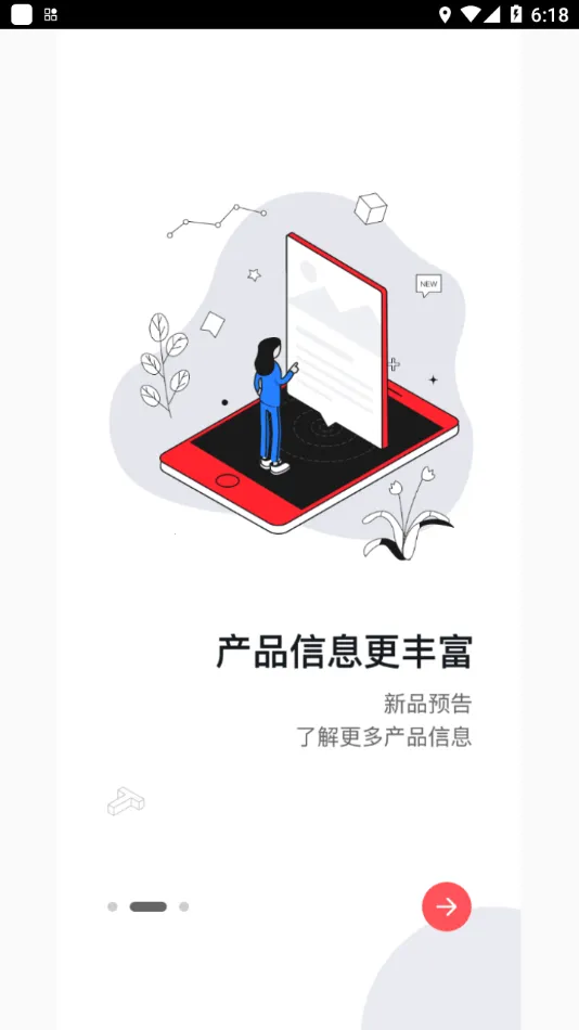 �嵼��(���۷�������)v3.3.6.00 �ֻ���