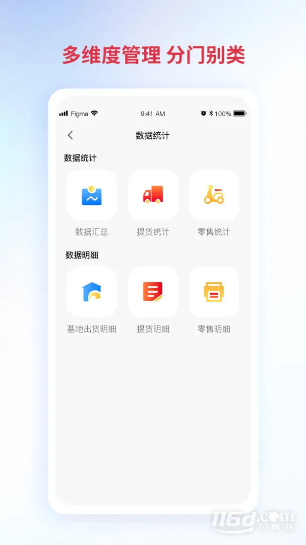 �嵼��(���۷�������)v3.3.6.00 �ֻ���