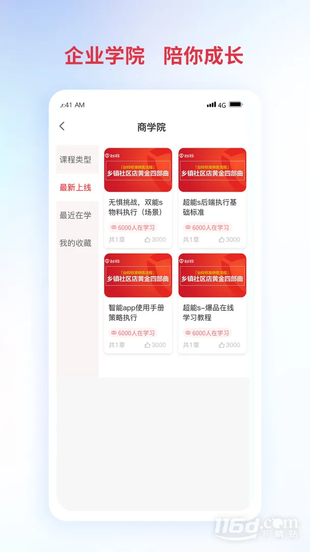 �嵼��(���۷�������)v3.3.6.00 �ֻ���