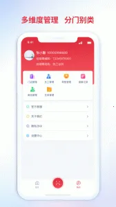 �嵼��(���۷�������)v3.3.6.00 �ֻ���