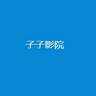 ����Ӱ��2025���ذ�װv3 �ٷ���