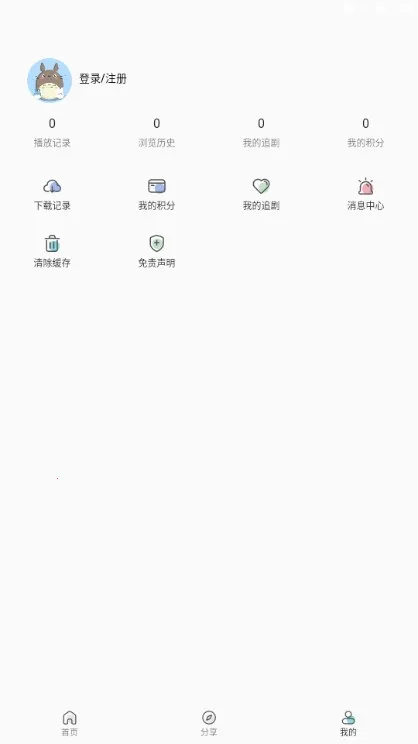 ���������ֻ���v1.0.0 ��Ѱ�