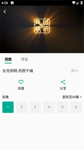 С��Ӱ��(Ӱ�Ӳ�������)v2.0.2 ��Ѱ�