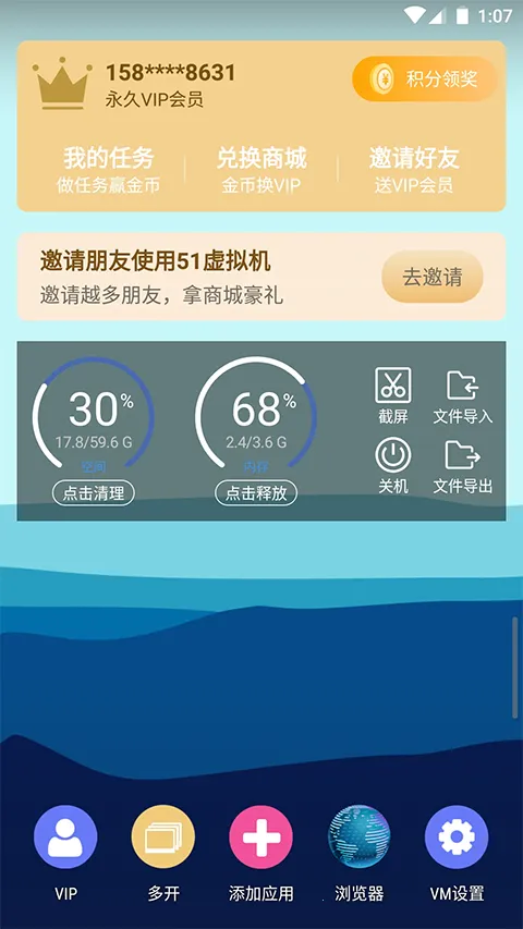 51�����(��׿�����Ӧ��)v1.3.1.3.40-64cnfncnfn �ֻ���