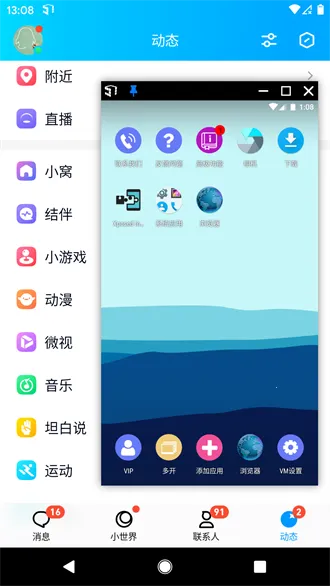 51�����(��׿�����Ӧ��)v1.3.1.3.40-64cnfncnfn �ֻ���