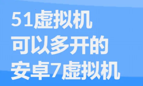 51�����(��׿�����Ӧ��)