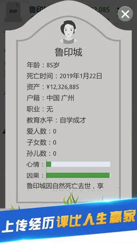 �ڶ�����2025�ٷ����°汾v1.77.7 ��Ѱ�