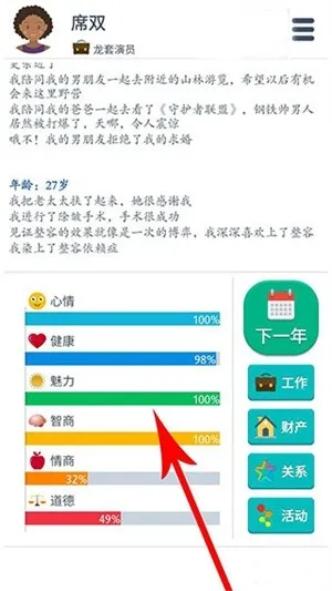 �ڶ�����2025�ٷ����°汾