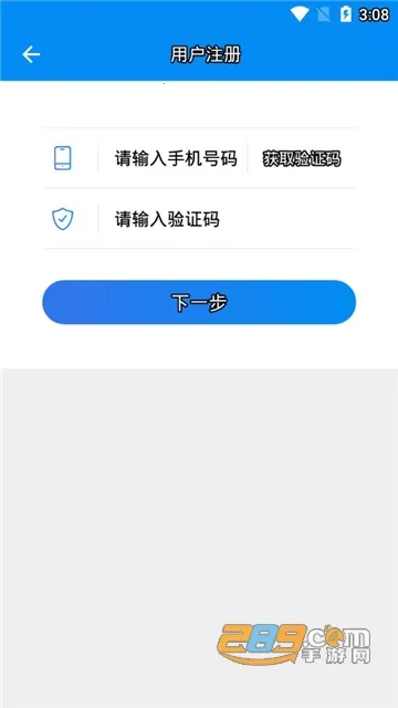 ������ҵ�Ǽ�2025�ٷ�����v1.6.0 �ֻ���
