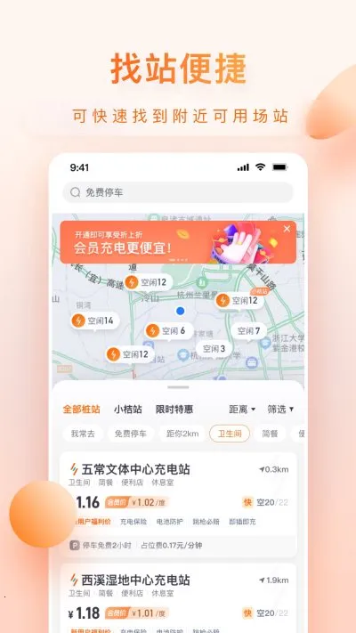 С�۳��(�糵������)v1.8.7 ��Ѱ�