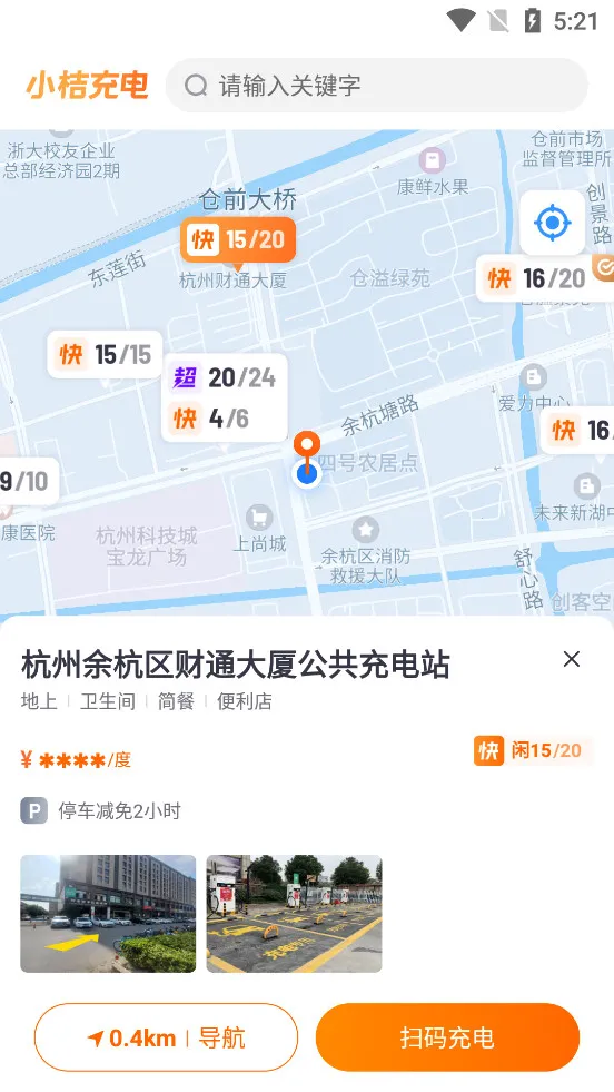 С�۳��(�糵������)v1.8.7 ��Ѱ�