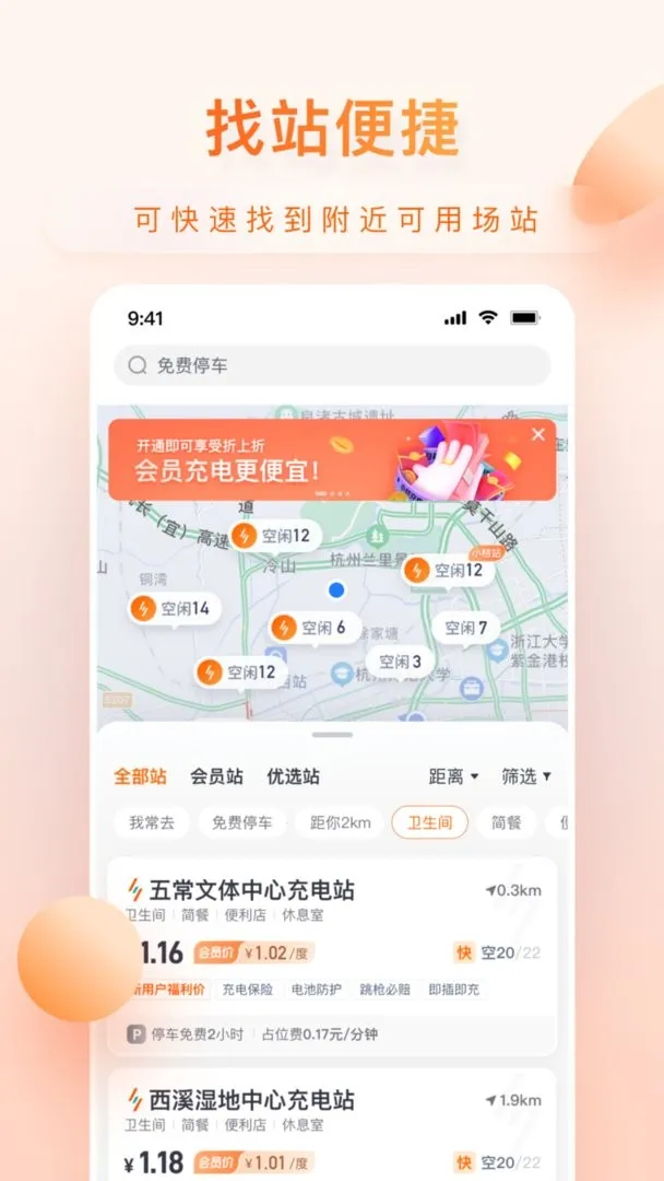 С�۳��(�糵������)v1.8.7 ��Ѱ�