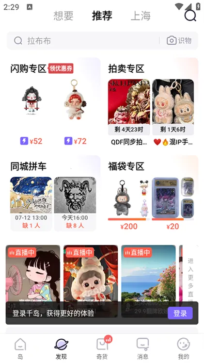 ǧ��(���潻��ƽ̨)