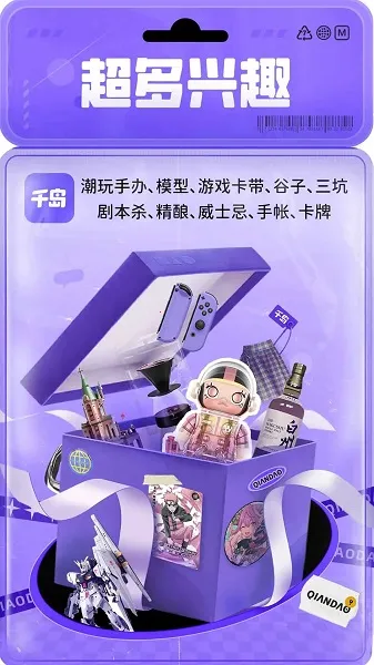 ǧ��(���潻��ƽ̨)v6.38.0 �ٷ���
