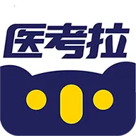 ҽ����(ҽѧѧϰƽ̨)v7.9.1 ��׿��
