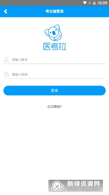 ҽ����(ҽѧѧϰƽ̨)v7.9.1 ��׿��