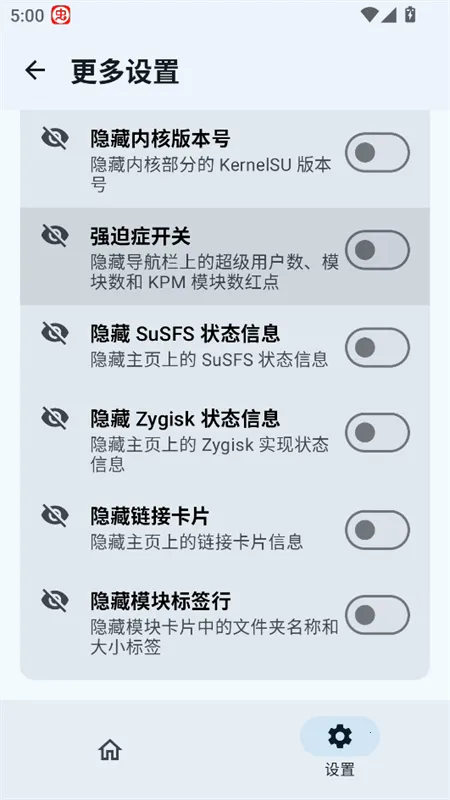 SukiSU Ultra(��׿��������)vv4.1.0 ��Ѱ�