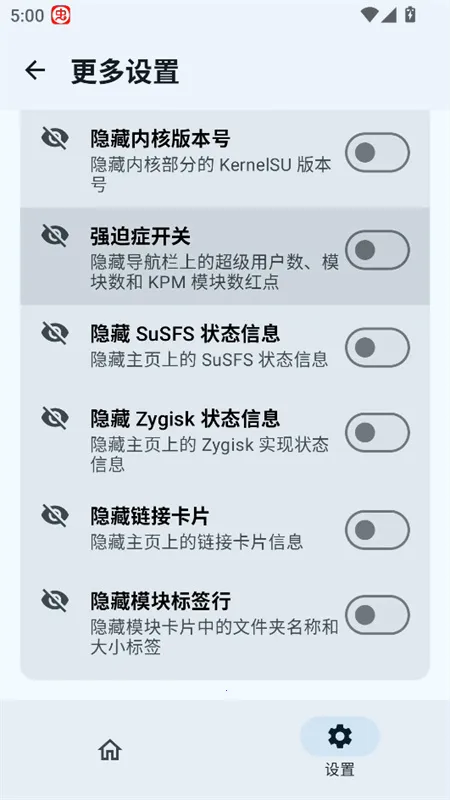 SukiSU Ultra(��׿��������)vv4.1.0 ��Ѱ�