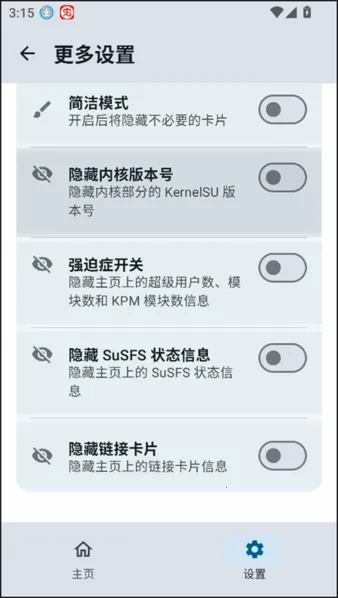 SukiSU Ultra(��׿��������)vv4.1.0 ��Ѱ�