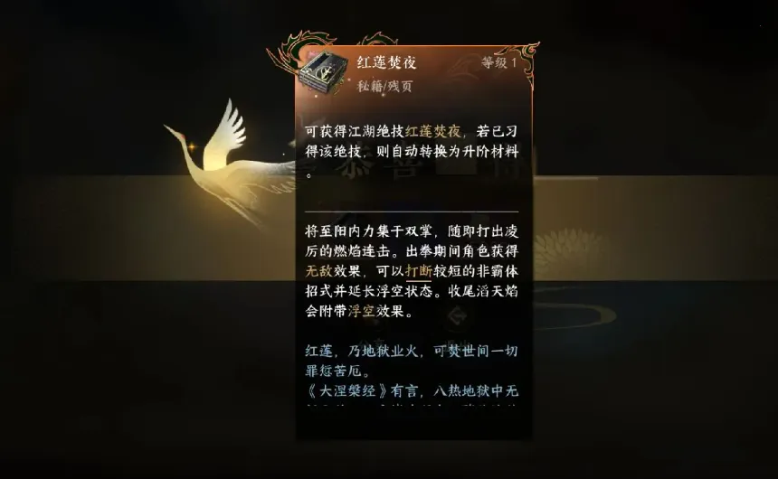 ��Ľ��������ֻ���v1.0.0.44 ��׿��