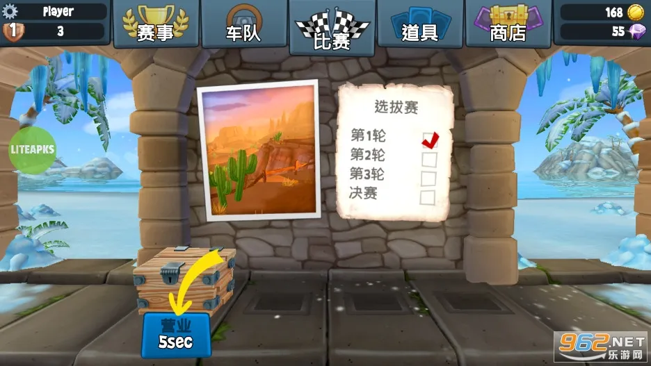 ɳ̲������2(����������Ϸ)v2026.03.21 ��׿��
