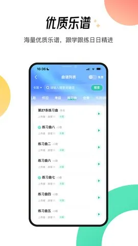 ������(���ֽ�������)v1.8.1 �ֻ���