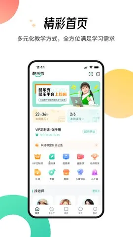 ������(���ֽ�������)v1.8.1 �ֻ���
