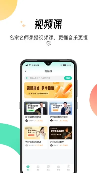 ������(���ֽ�������)v1.8.1 �ֻ���