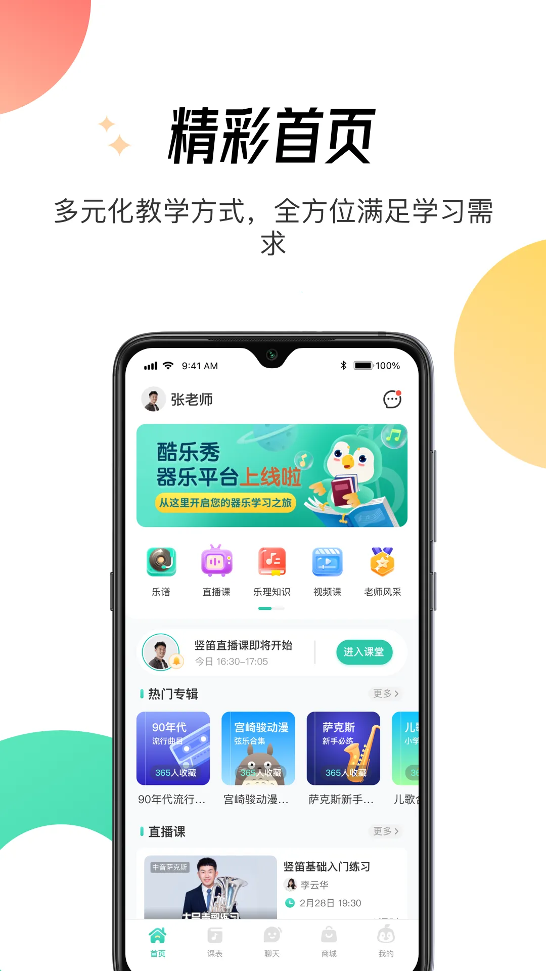 ������(���ֽ�������)v1.8.1 �ֻ���