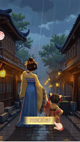 �ҵĻ�԰����2025���ذ�װ