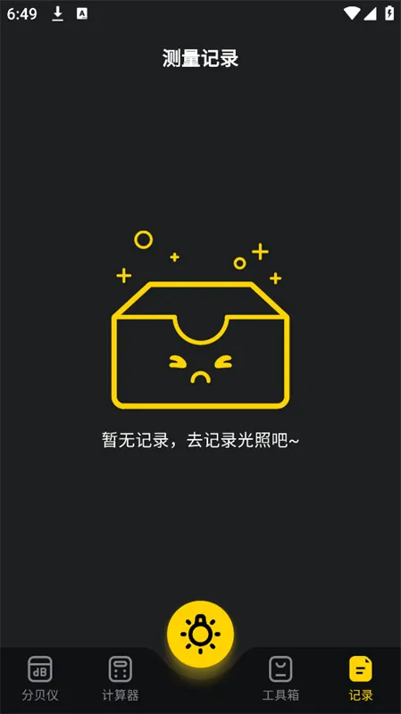 ��ǿ��(��ǿ��������)