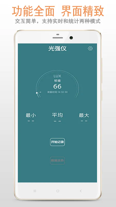 ��ǿ��(��ǿ��������)v5.1.0 �ֻ���