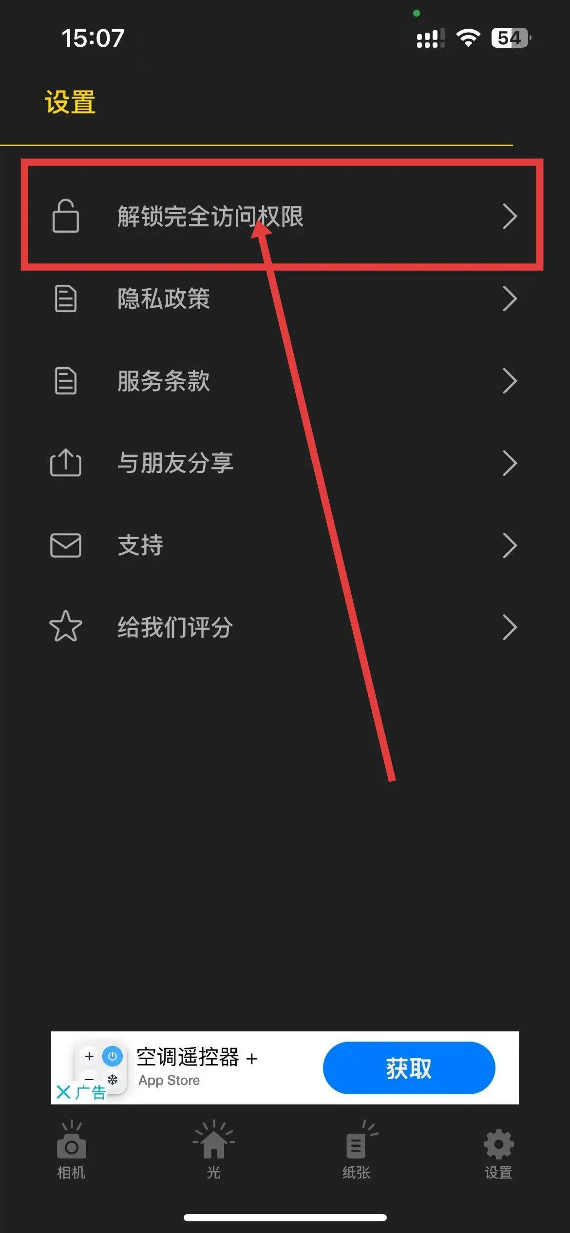 ��ǿ��(��ǿ��������)