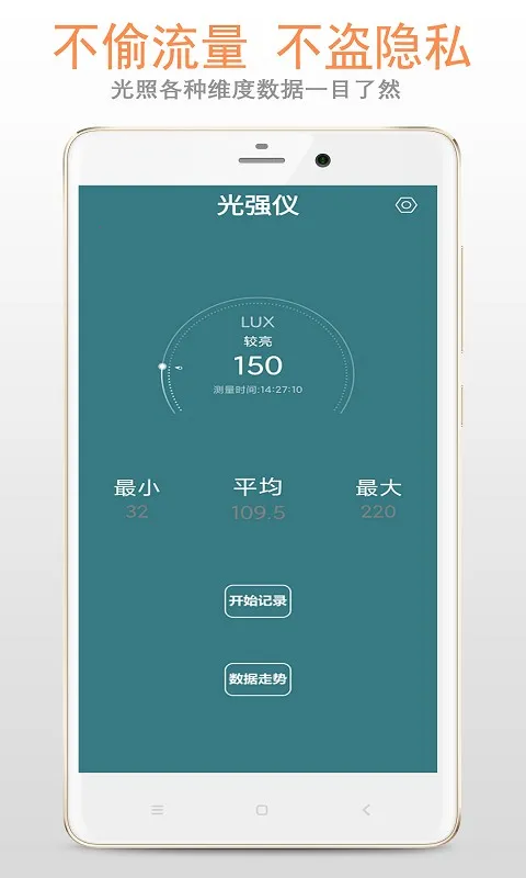 ��ǿ��(��ǿ��������)v5.1.0 �ֻ���