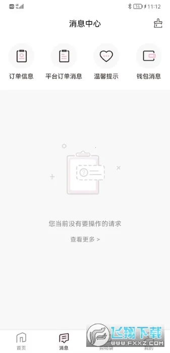 ������ѧ2026���ذ�װvv9.1.7 ��Ѱ� ��Ѱ�