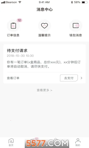 ������ѧ2026���ذ�װvv9.1.7 ��Ѱ� ��Ѱ�