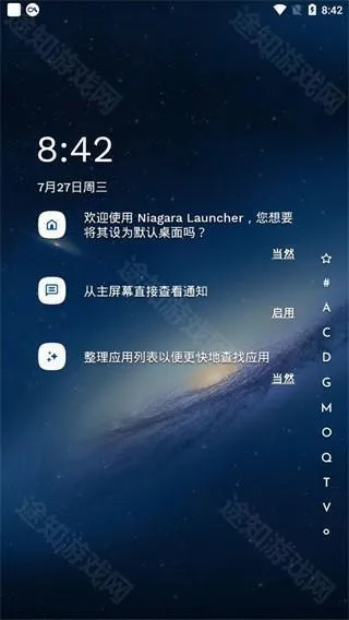 Niagara Launcher(�ֻ�����������)