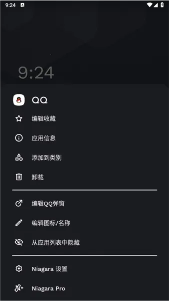 Niagara Launcher(�ֻ�����������)