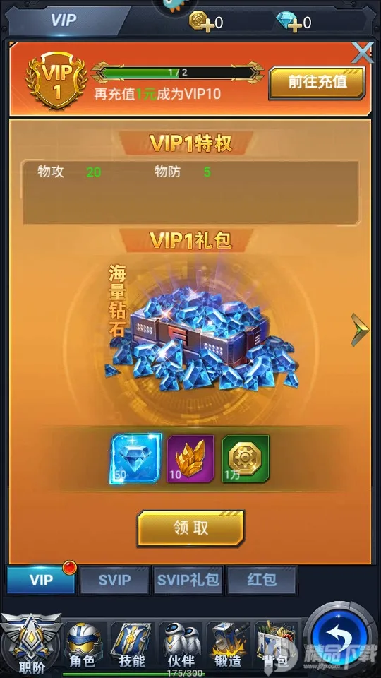 ��������2025�ٷ����°汾v1.0.0 �ٷ���