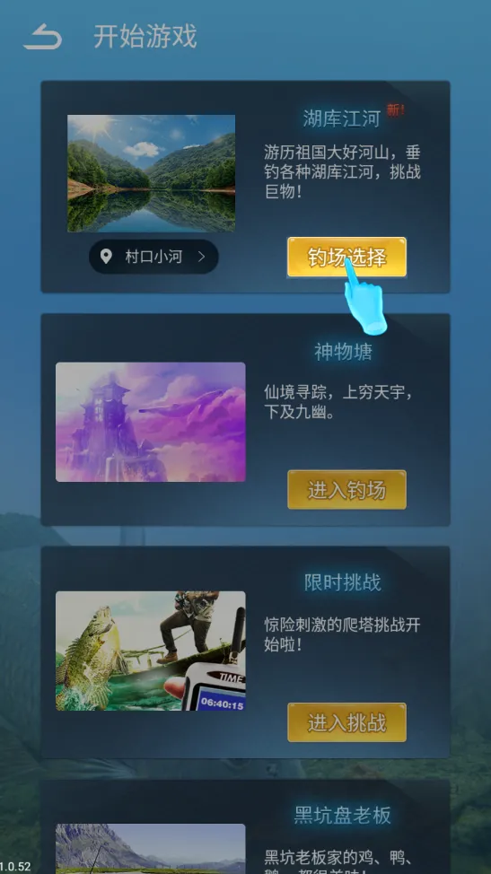 �������(����ģ����Ϸ)v1.9 ��Ѱ�