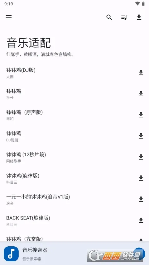 ��������(���ֲ�������)v2.1.0 �ٷ���