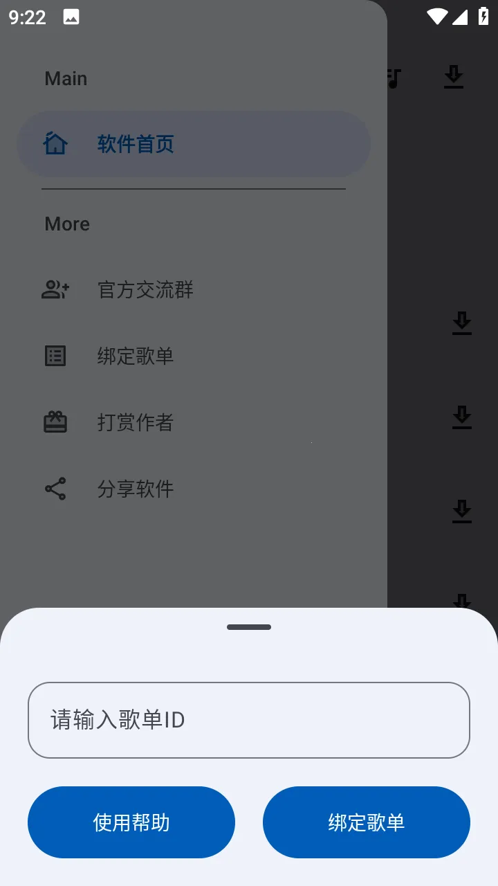 ��������(���ֲ�������)v2.1.0 �ٷ���
