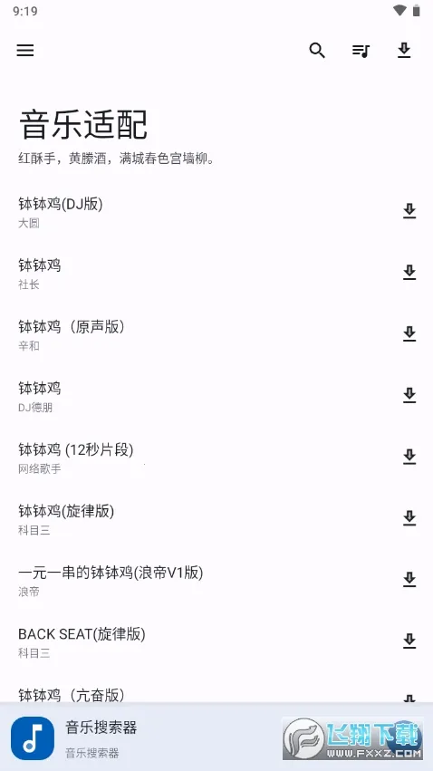 ��������(���ֲ�������)v2.1.0 �ٷ���