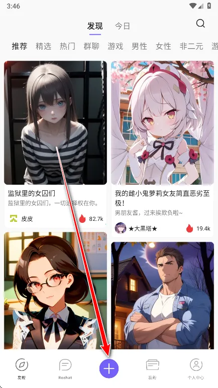 Rochat(AI��������)
