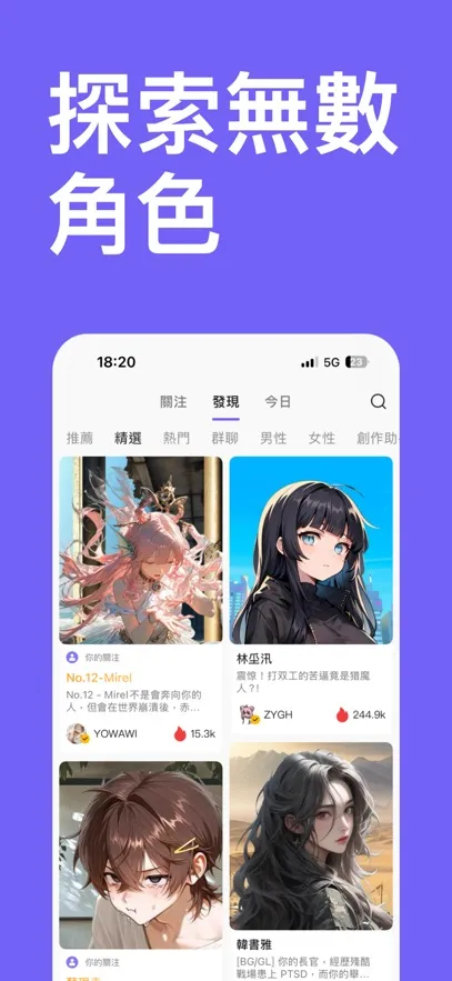 Rochat(AI��������)v2.3.3 �ٷ���