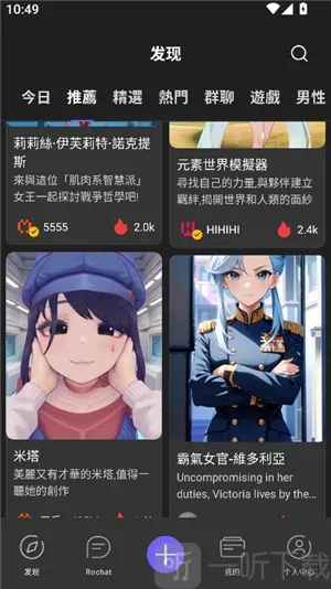 Rochat(AI��������)